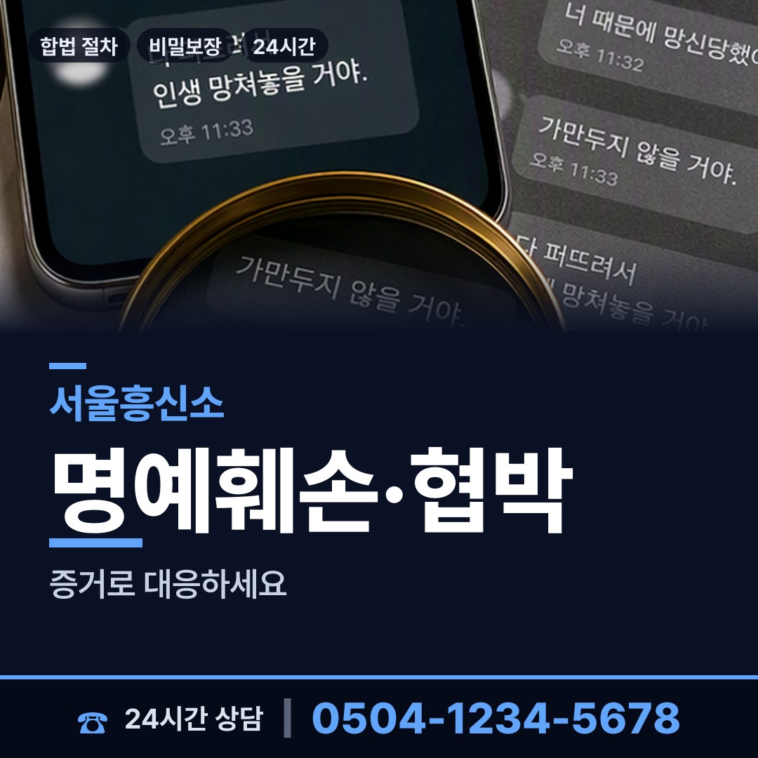 서울 시흥제5동 생모찾기 상담 안내